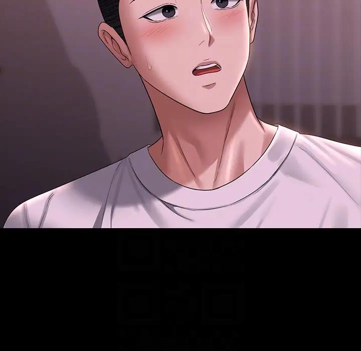 第128话-插入前夕…秉宪的选择是? - 第46.jpg页