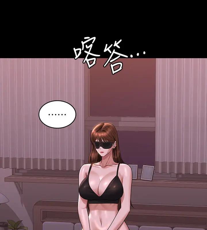第128话-插入前夕…秉宪的选择是? - 第56.jpg页