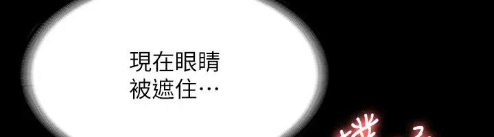 第128话-插入前夕…秉宪的选择是? - 第58.jpg页