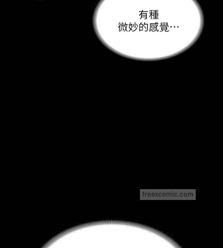 第128话-插入前夕…秉宪的选择是? - 第60.jpg页
