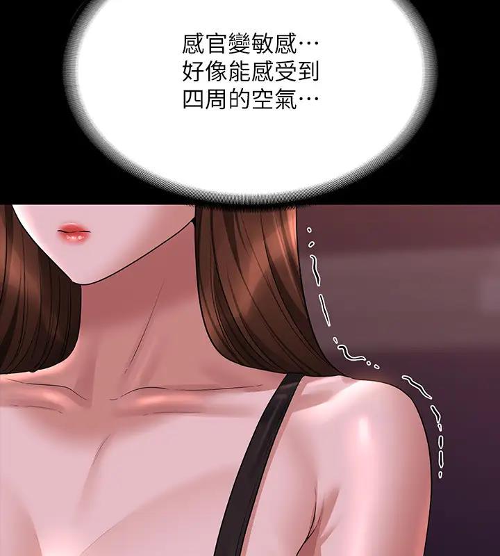 第128话-插入前夕…秉宪的选择是? - 第61.jpg页
