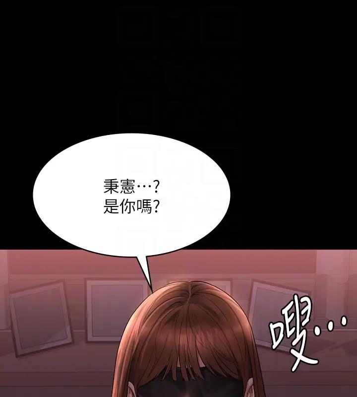 第128话-插入前夕…秉宪的选择是? - 第65.jpg页