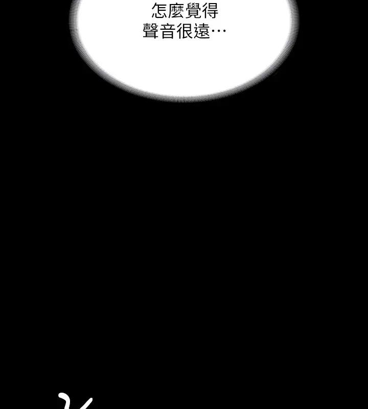 第128话-插入前夕…秉宪的选择是? - 第68.jpg页