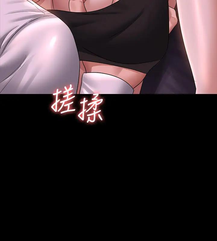 第128话-插入前夕…秉宪的选择是? - 第73.jpg页