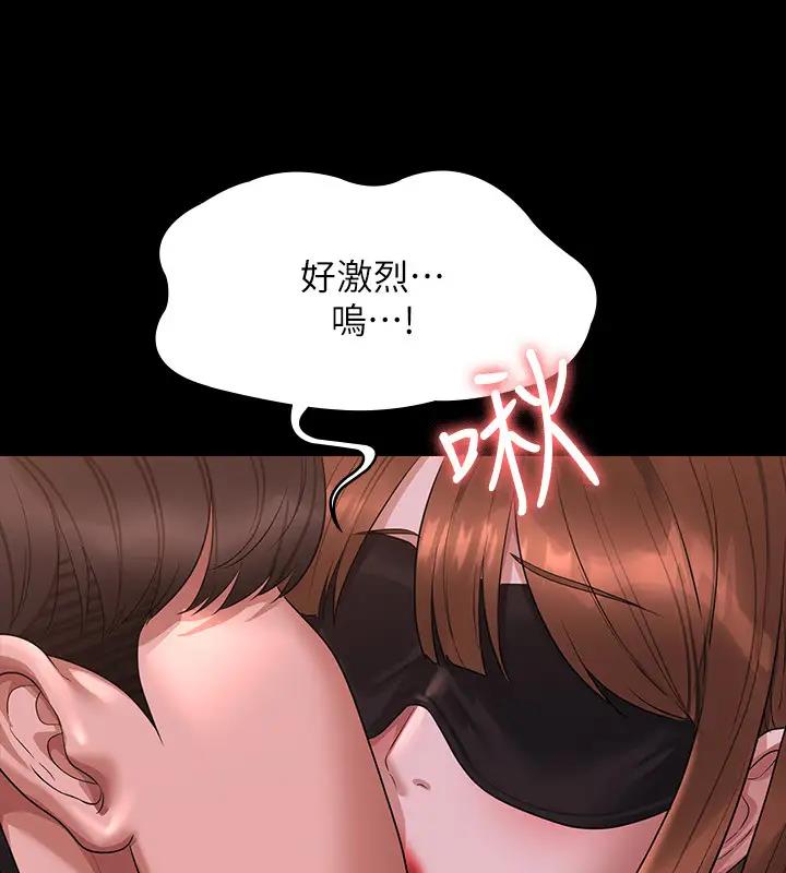 第128话-插入前夕…秉宪的选择是? - 第74.jpg页