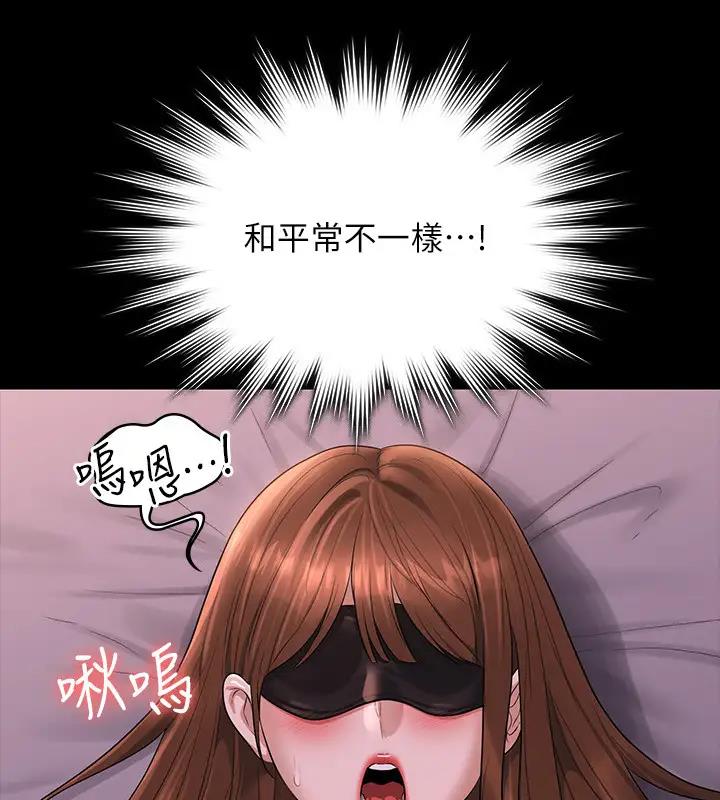 第128话-插入前夕…秉宪的选择是? - 第77.jpg页