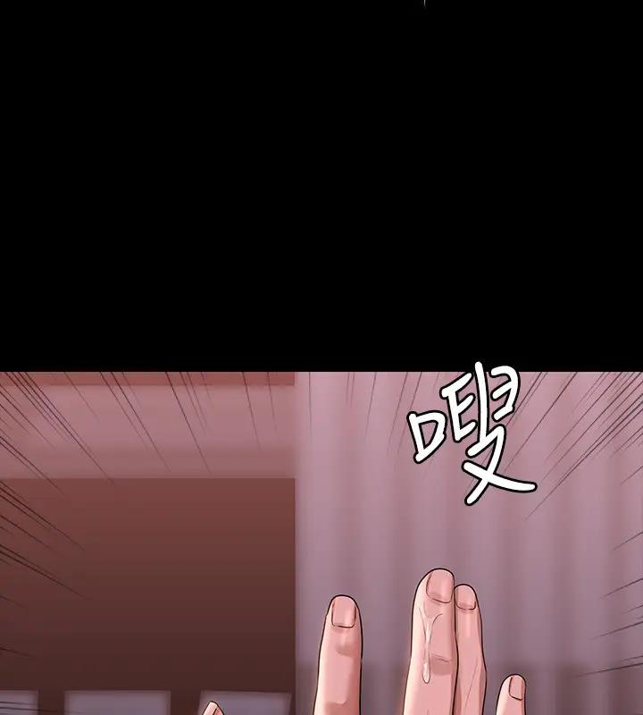 第128话-插入前夕…秉宪的选择是? - 第102.jpg页