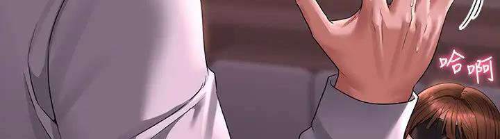 第128话-插入前夕…秉宪的选择是? - 第105.jpg页