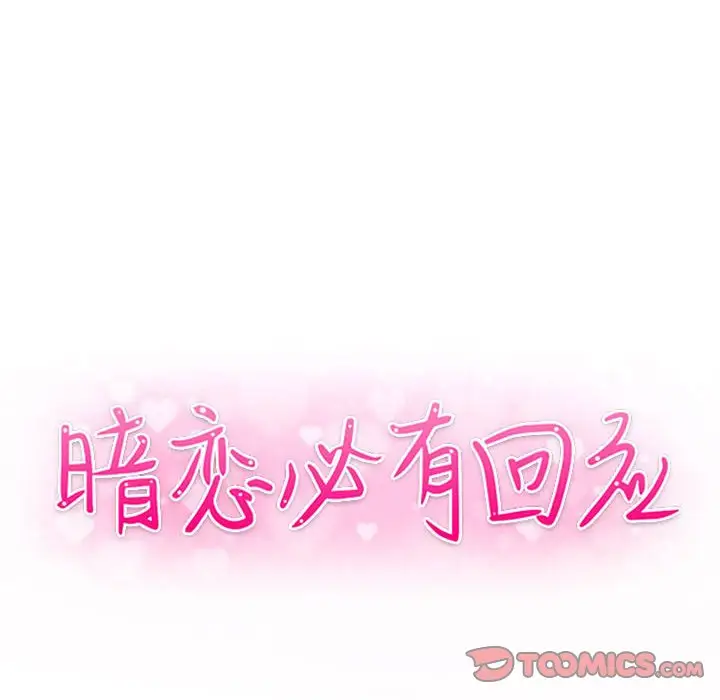 第17话 - 第15.jpg页