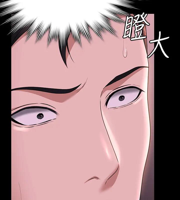 第128话-插入前夕…秉宪的选择是? - 第113.jpg页