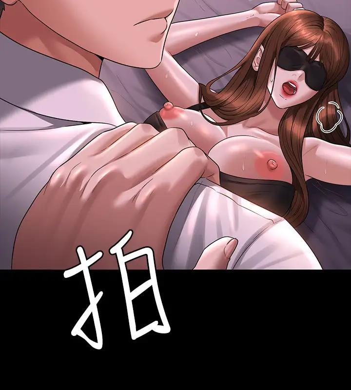第128话-插入前夕…秉宪的选择是? - 第116.jpg页