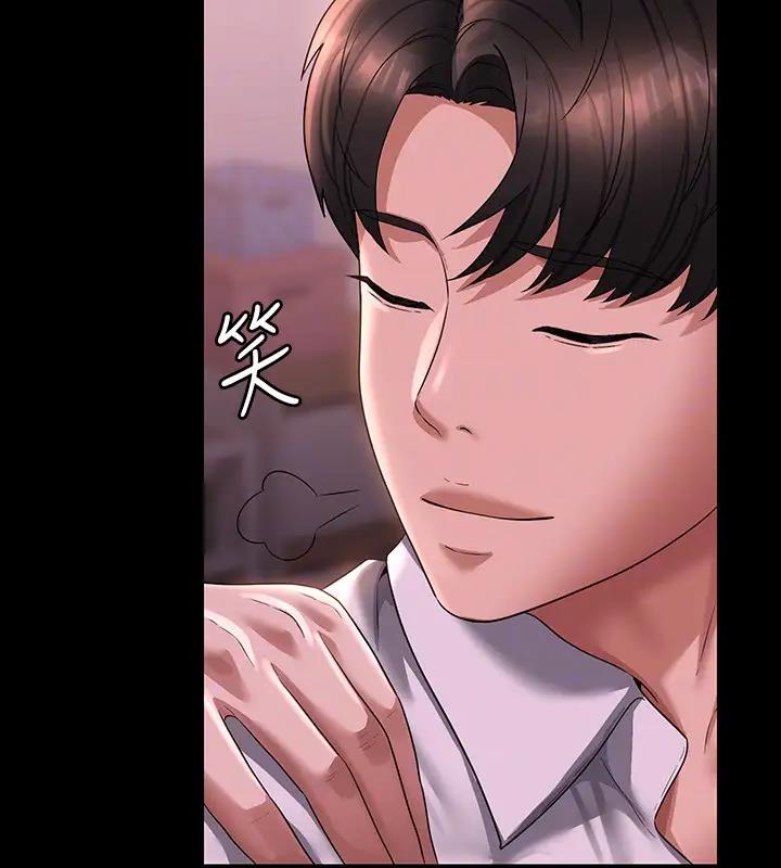第128话-插入前夕…秉宪的选择是? - 第122.jpg页