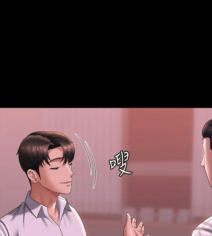 第128话-插入前夕…秉宪的选择是? - 第124.jpg页