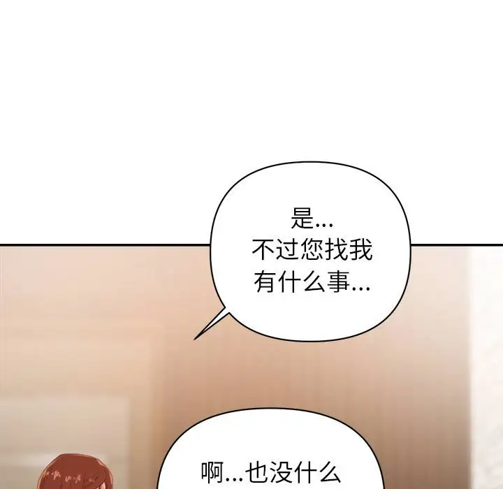 第16话 - 第58.jpg页