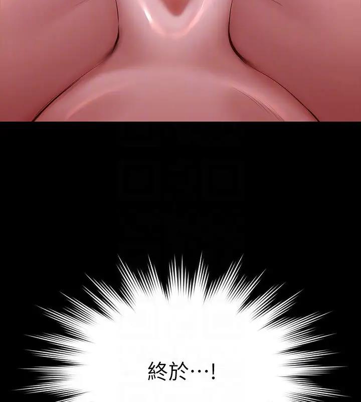 第128话-插入前夕…秉宪的选择是? - 第139.jpg页