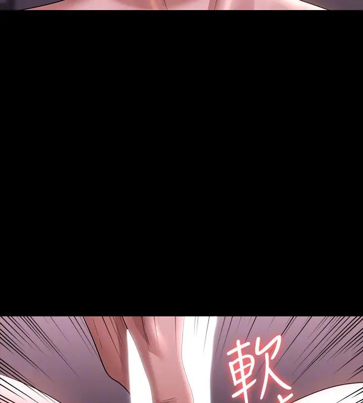第128话-插入前夕…秉宪的选择是? - 第141.jpg页
