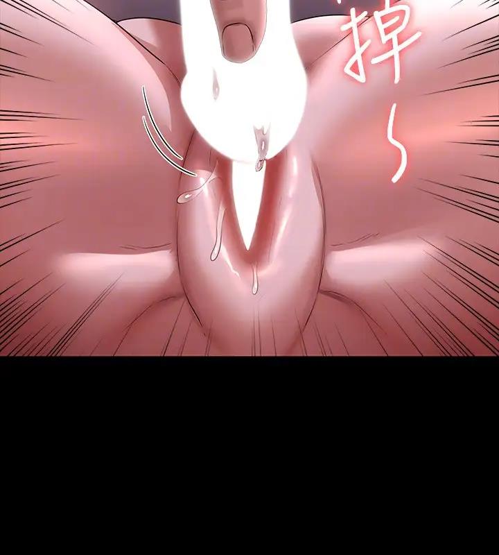 第128话-插入前夕…秉宪的选择是? - 第142.jpg页
