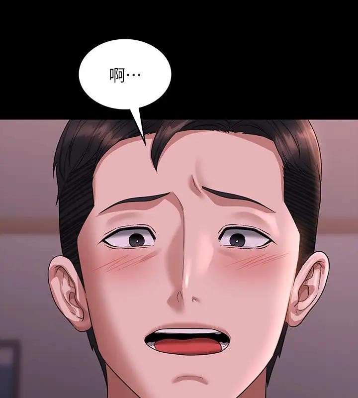第128话-插入前夕…秉宪的选择是? - 第144.jpg页
