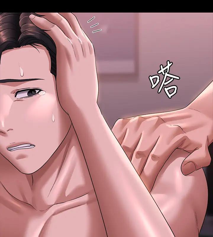 第128话-插入前夕…秉宪的选择是? - 第148.jpg页