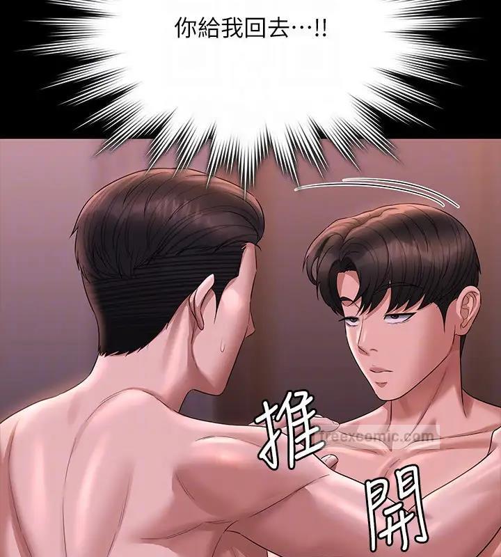 第128话-插入前夕…秉宪的选择是? - 第160.jpg页