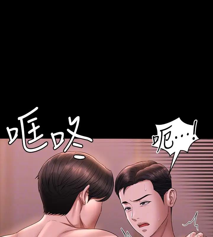 第128话-插入前夕…秉宪的选择是? - 第163.jpg页
