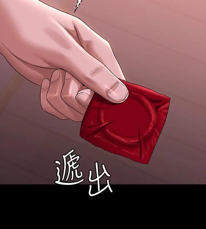 第128话-插入前夕…秉宪的选择是? - 第179.jpg页