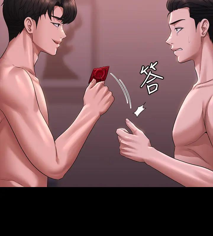 第128话-插入前夕…秉宪的选择是? - 第181.jpg页