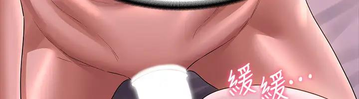 第128话-插入前夕…秉宪的选择是? - 第188.jpg页