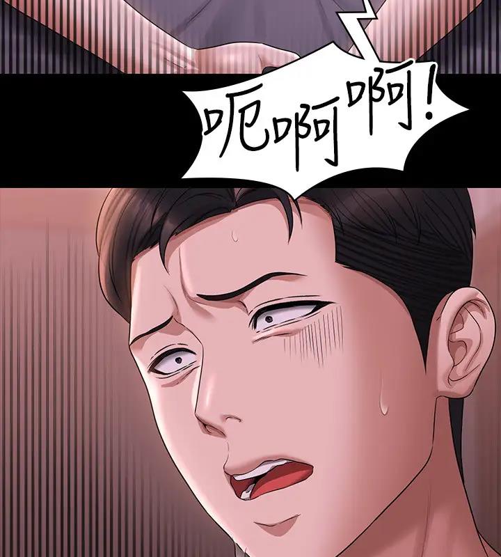 第128话-插入前夕…秉宪的选择是? - 第193.jpg页