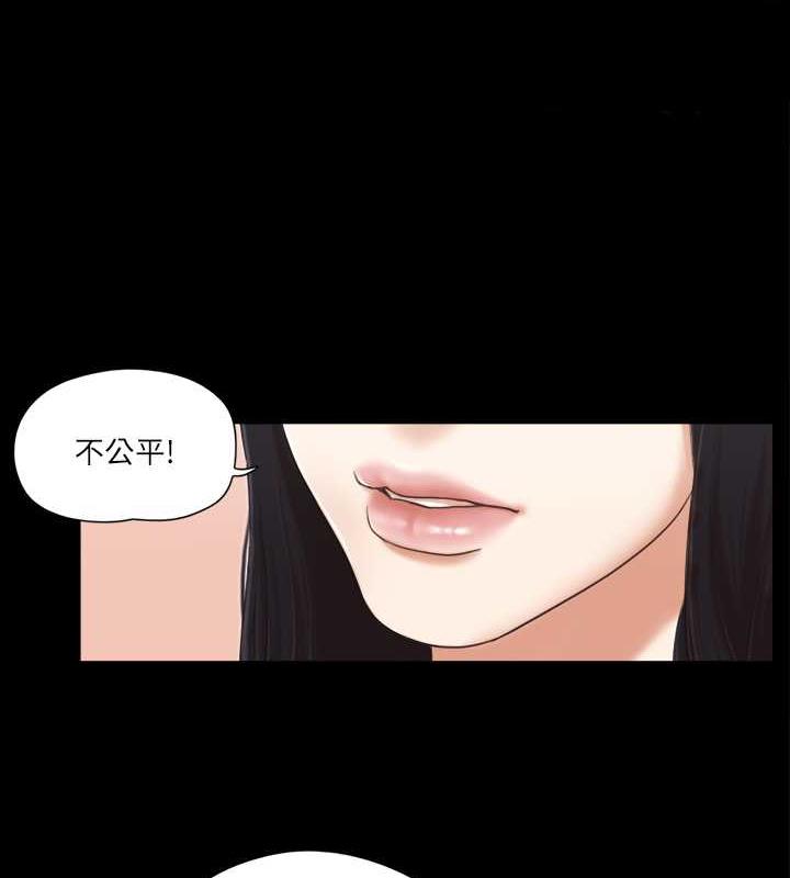 第6话-同意之下 - 第1.jpg页