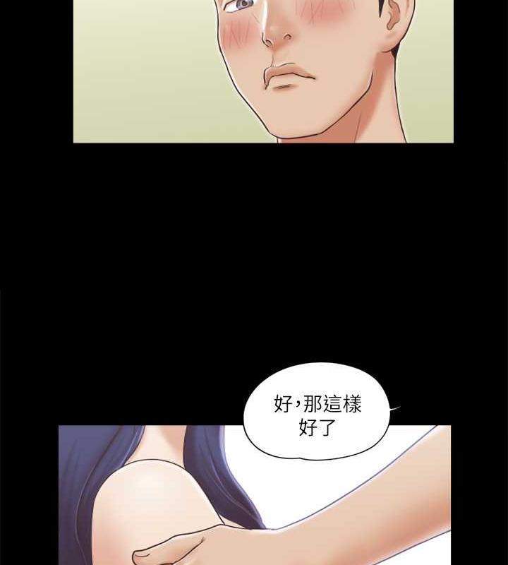 第6话-同意之下 - 第4.jpg页
