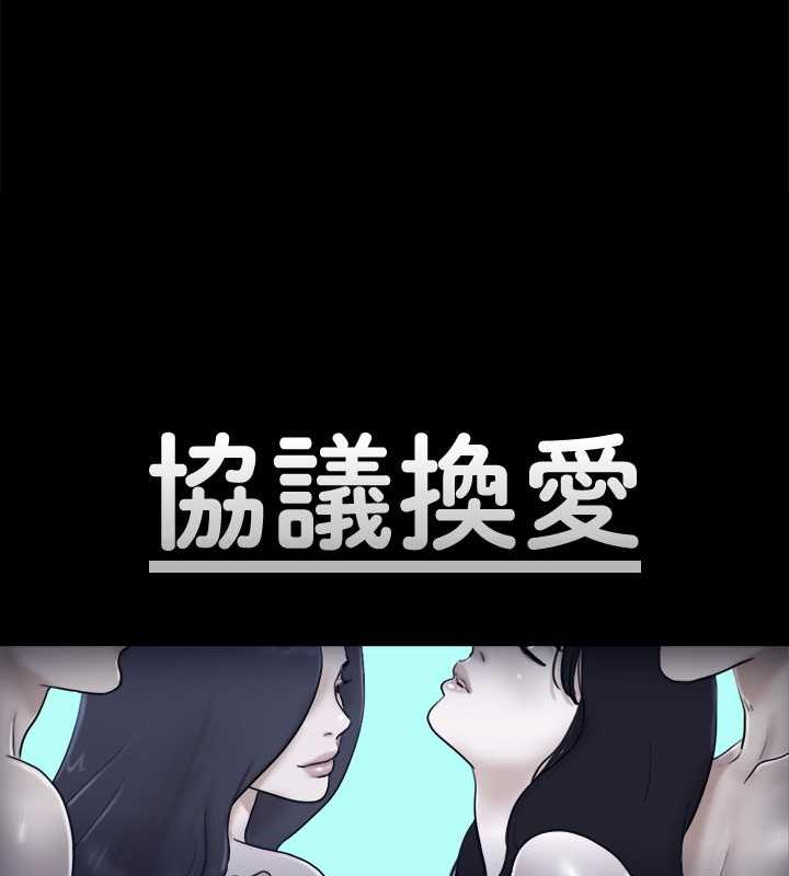 第6话-同意之下 - 第7.jpg页
