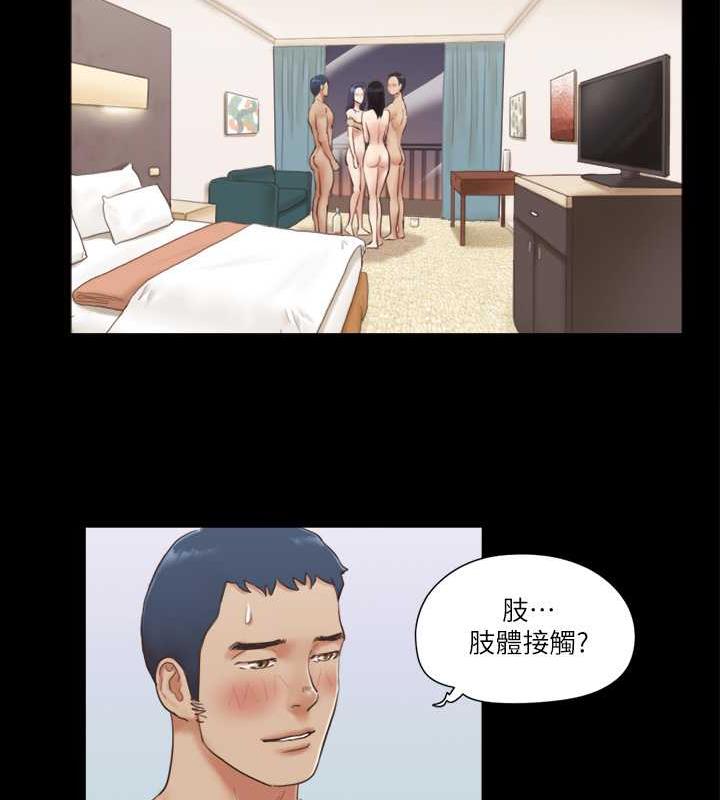 第6话-同意之下 - 第9.jpg页