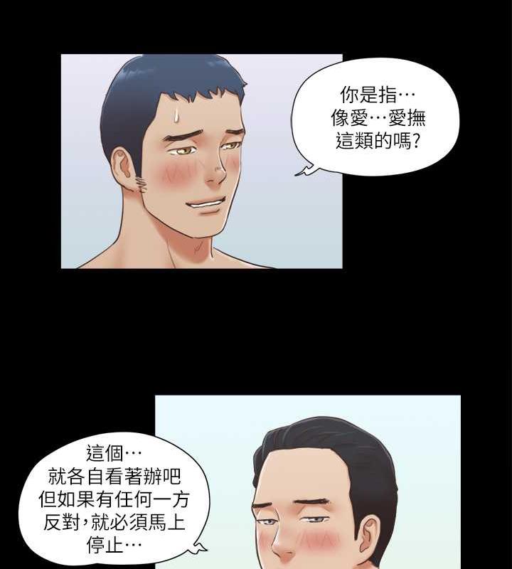 第6话-同意之下 - 第11.jpg页