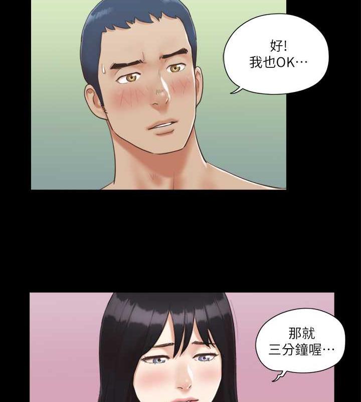 第6话-同意之下 - 第15.jpg页