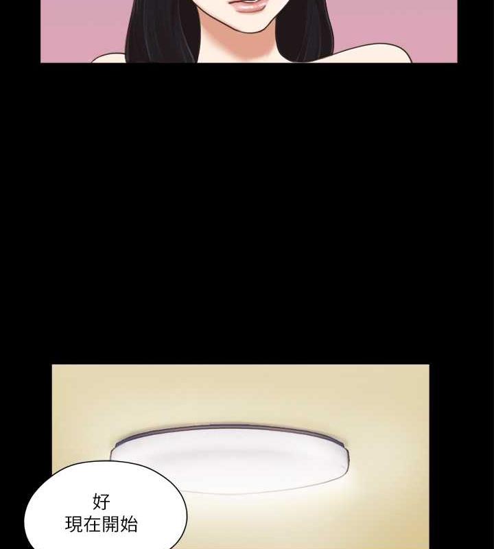 第6话-同意之下 - 第16.jpg页