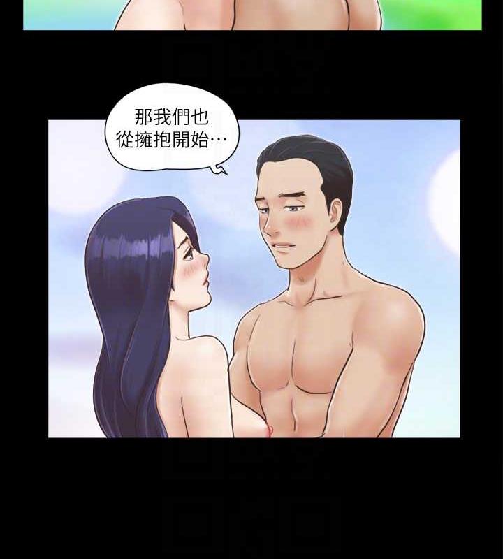 第6话-同意之下 - 第18.jpg页
