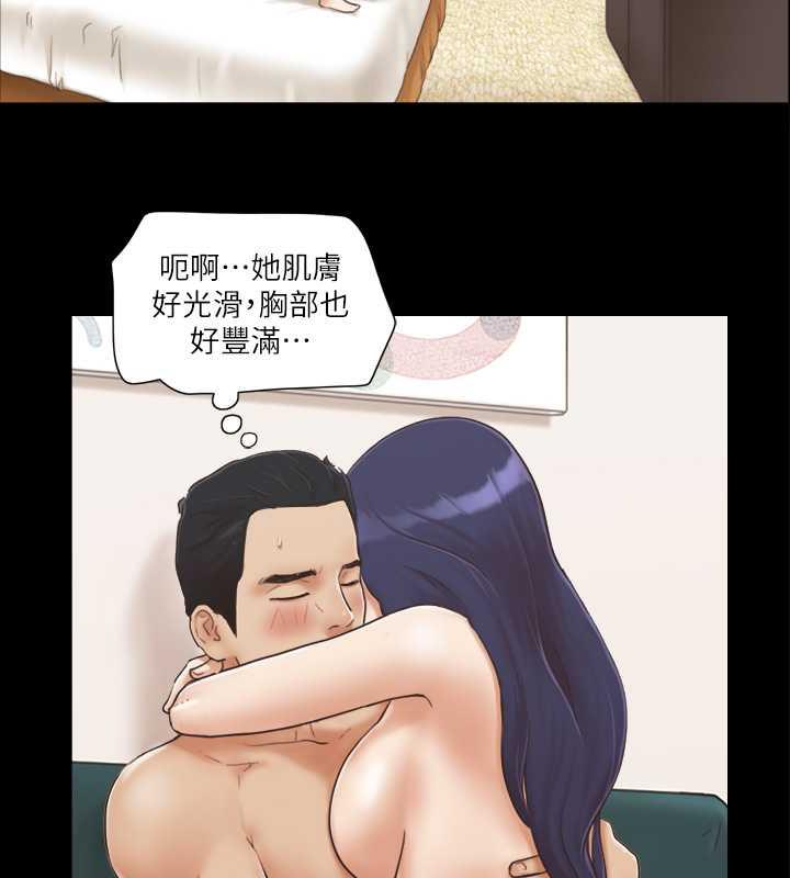 第6话-同意之下 - 第28.jpg页