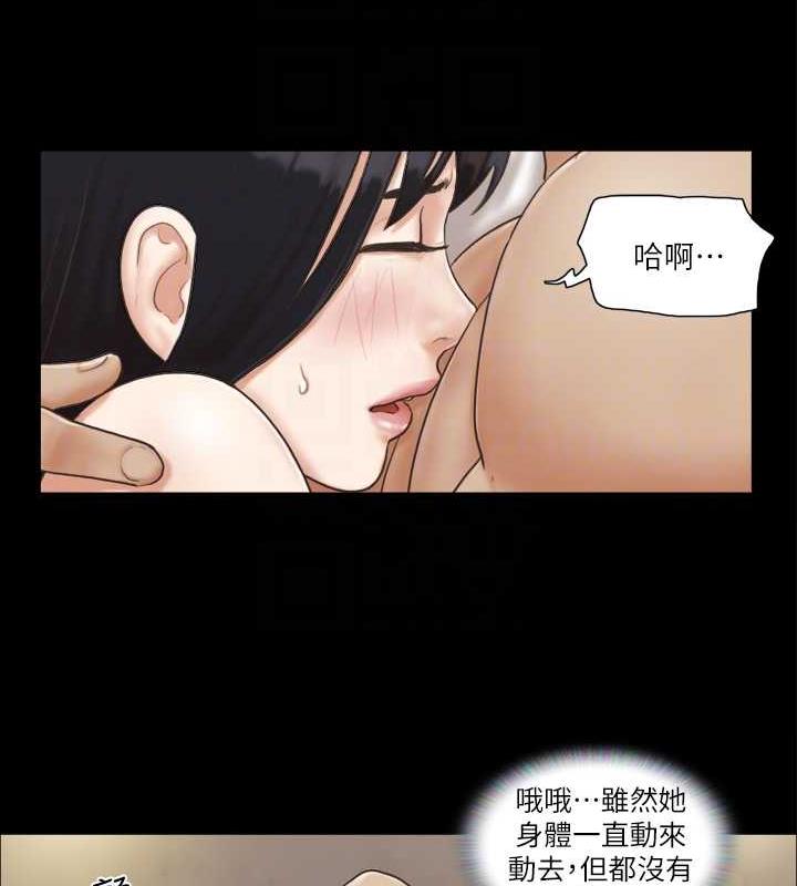 第6话-同意之下 - 第44.jpg页