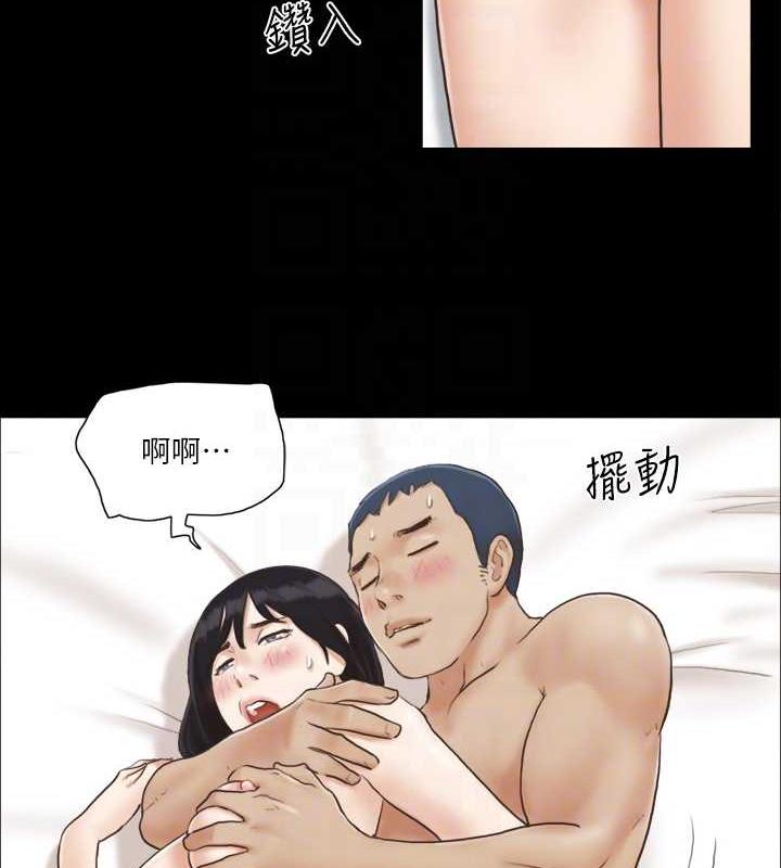 第6话-同意之下 - 第55.jpg页