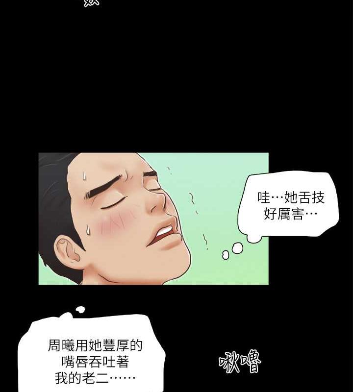 第6话-同意之下 - 第63.jpg页