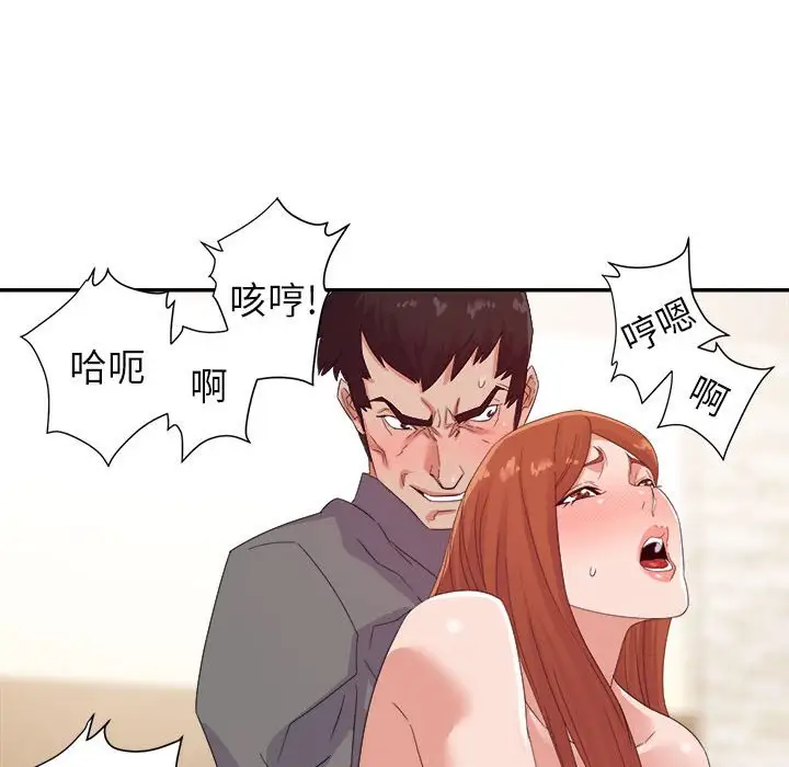 第17话 - 第17.jpg页