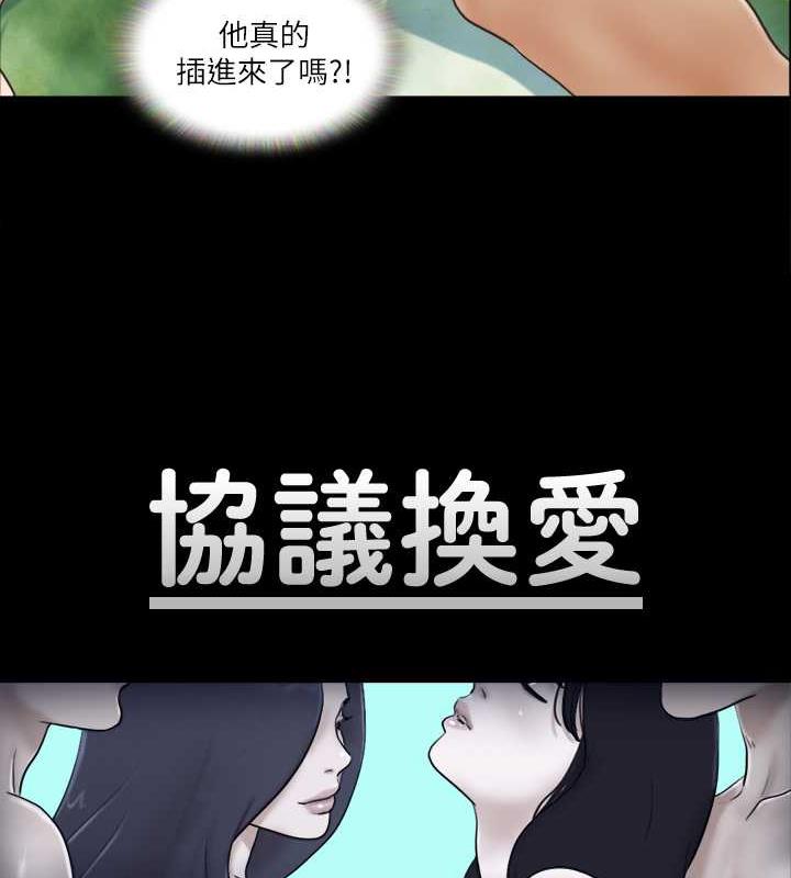 第7话-想知道进去的感觉 - 第7.jpg页