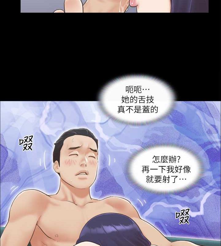 第7话-想知道进去的感觉 - 第10.jpg页