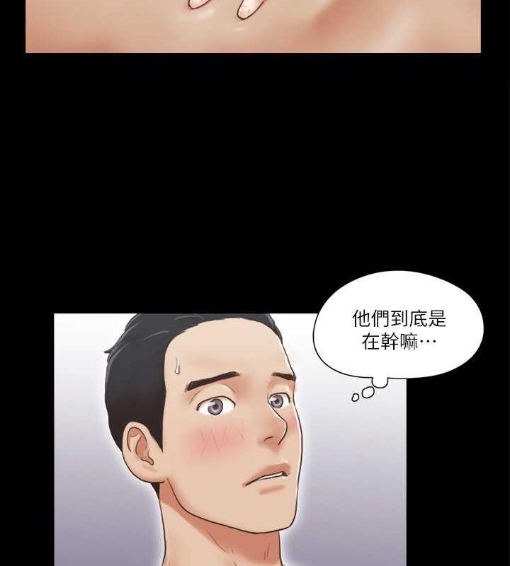 第7话-想知道进去的感觉 - 第13.jpg页