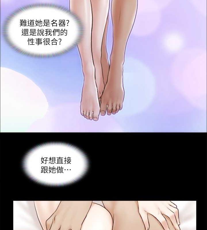 第7话-想知道进去的感觉 - 第21.jpg页