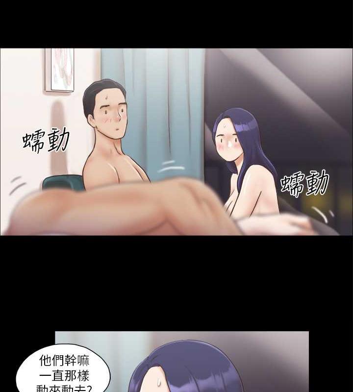 第7话-想知道进去的感觉 - 第25.jpg页