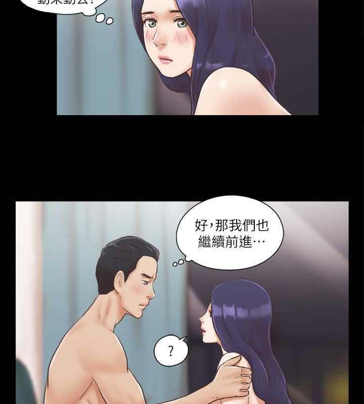 第7话-想知道进去的感觉 - 第26.jpg页