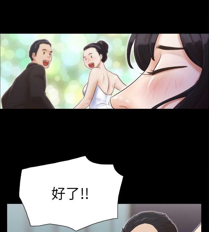 第7话-想知道进去的感觉 - 第47.jpg页