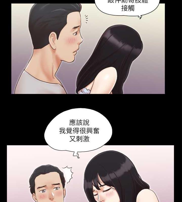 第7话-想知道进去的感觉 - 第52.jpg页